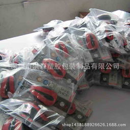 塑膠制品批發(fā) 價(jià)格 供應(yīng)信息 第996頁