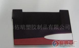 批發包皮名片盒價格與廠家信息解析 | 世界工廠網塑膠制品資源指南