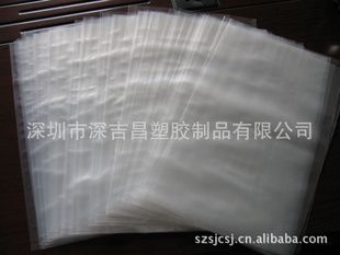 專業PE印刷膠袋供應專家——吉昌膠袋，點亮您的產品包裝世界